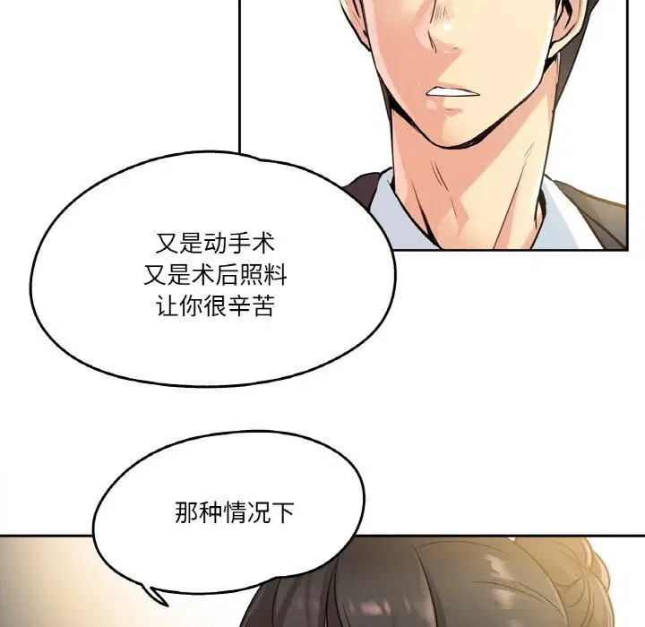 第21話