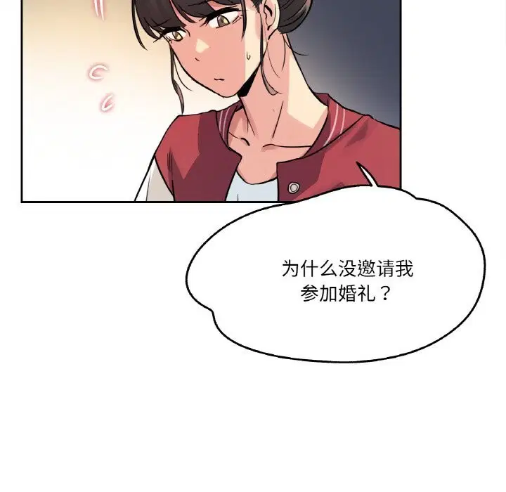 第21話
