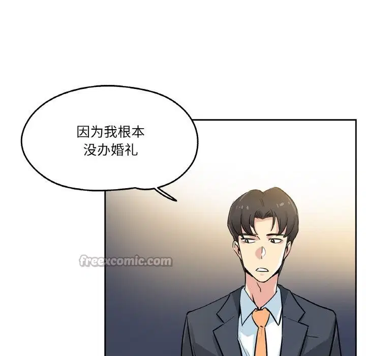 第21話