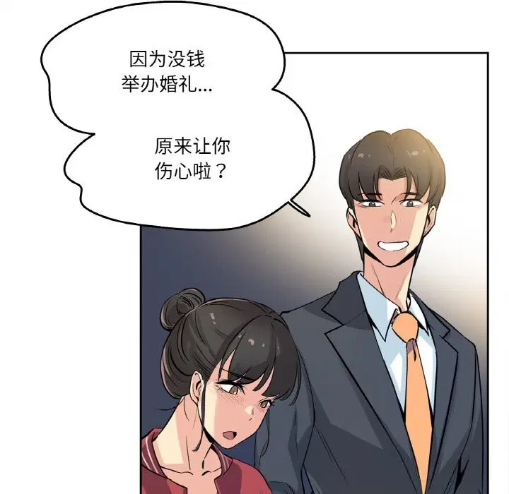 第21話
