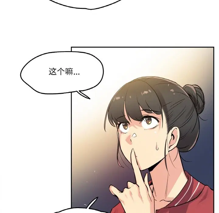 第21話