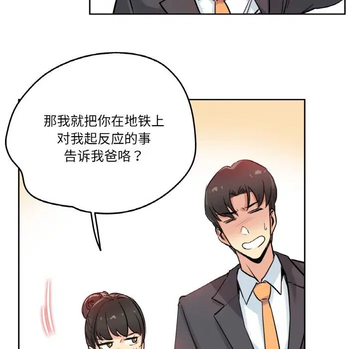 第21話