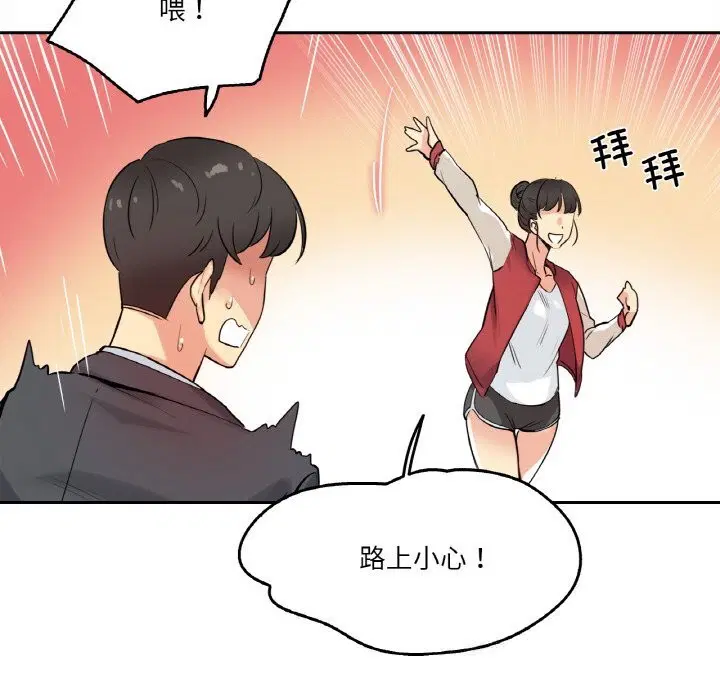 第21話