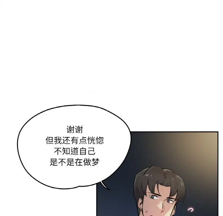 第21話