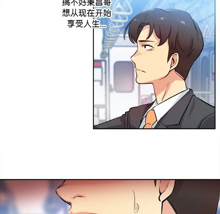 第21話