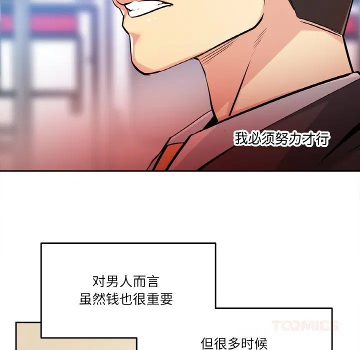 第21話