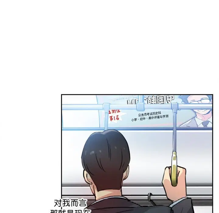 第21話