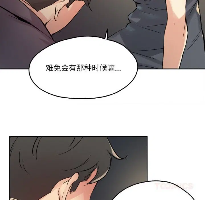 第24話