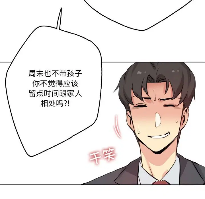 第24話