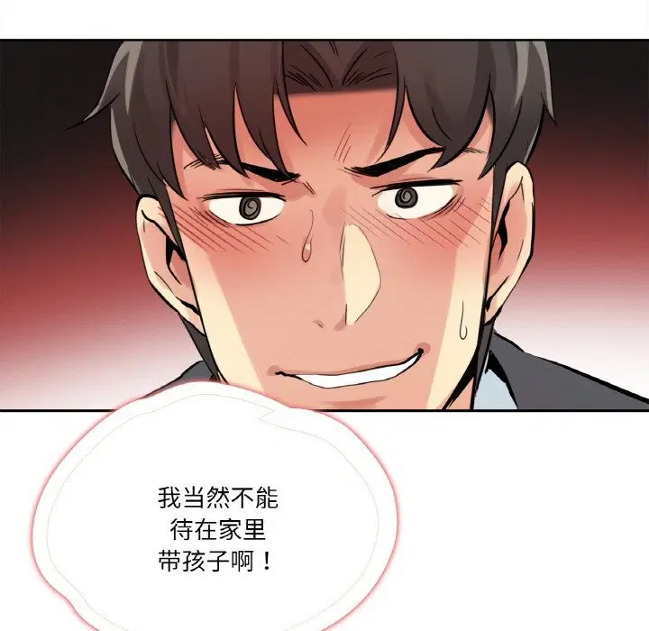 第24話