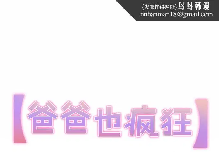 第26話