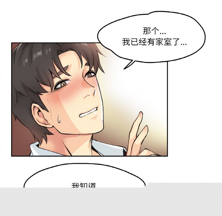 第26話
