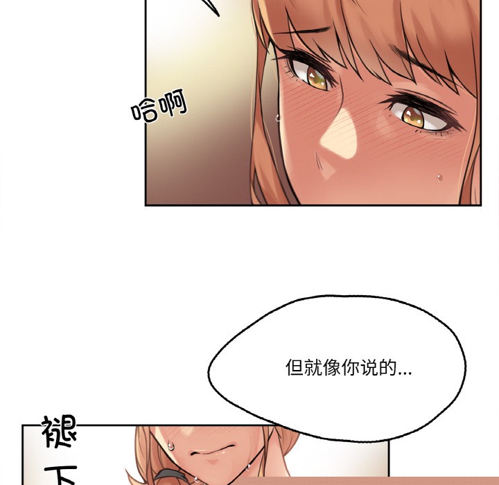 第26話