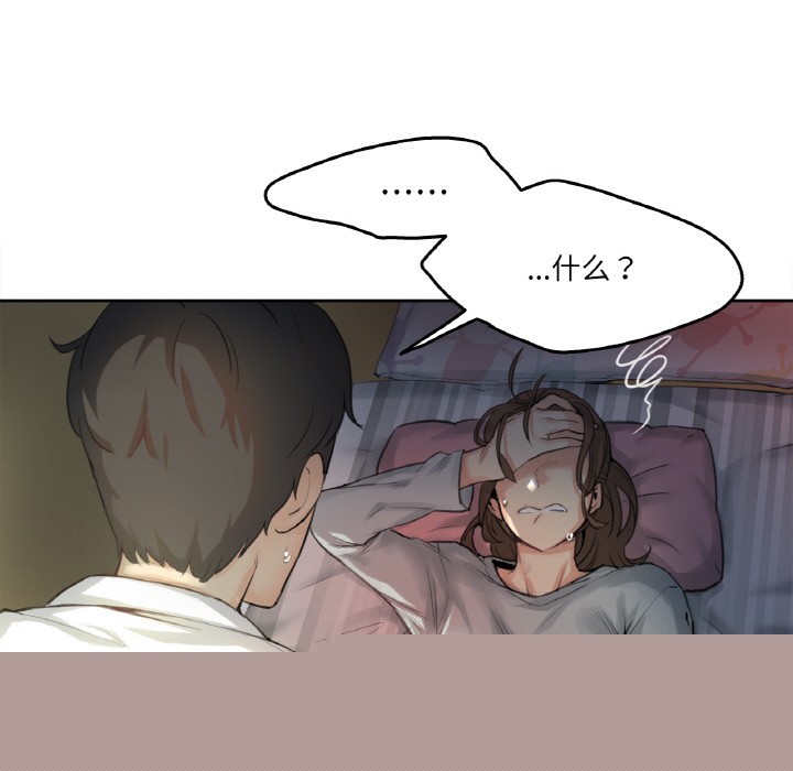 第26話