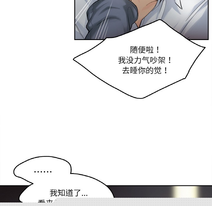 第26話