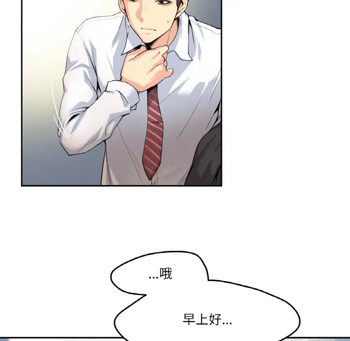 第26話