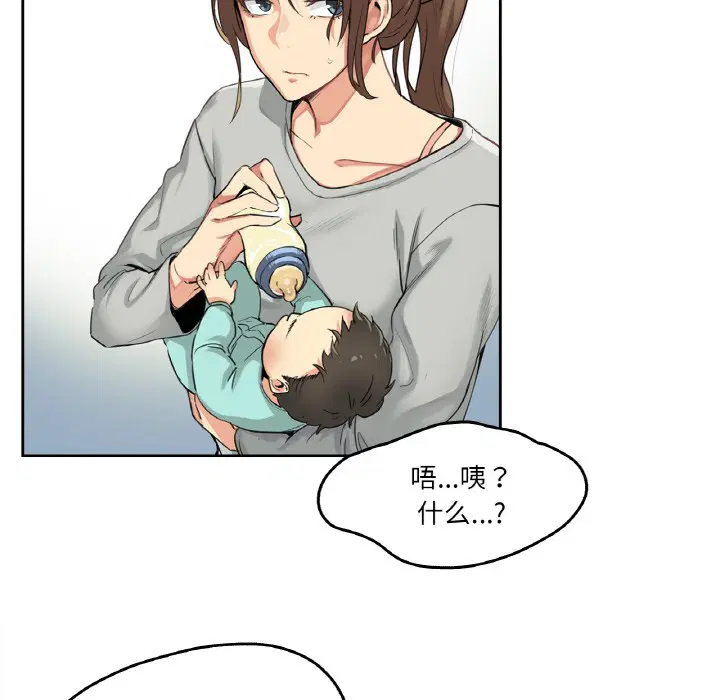 第26話