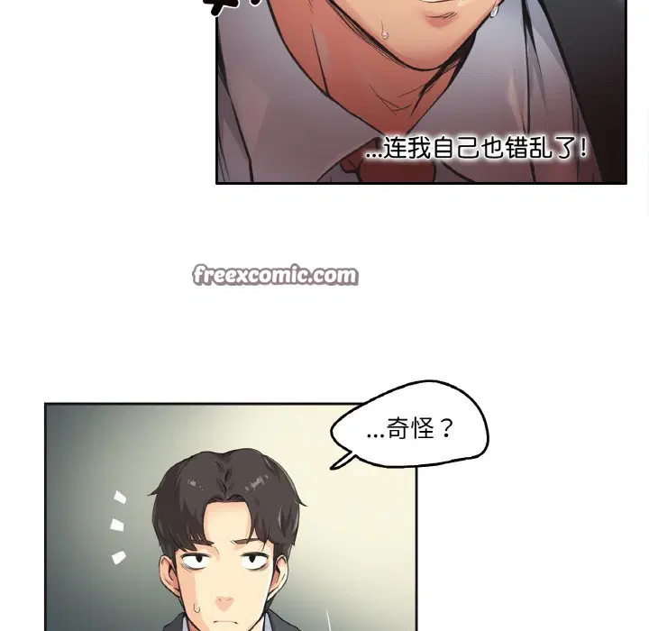 第26話