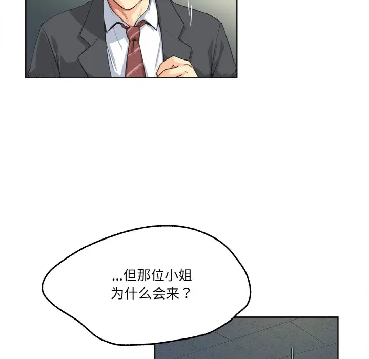 第26話