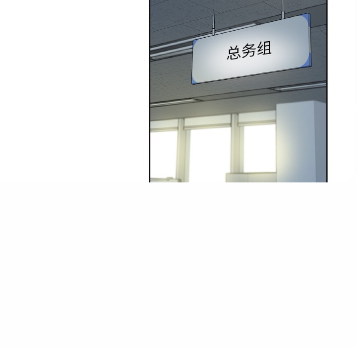 第26話