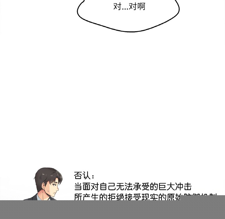 第26話