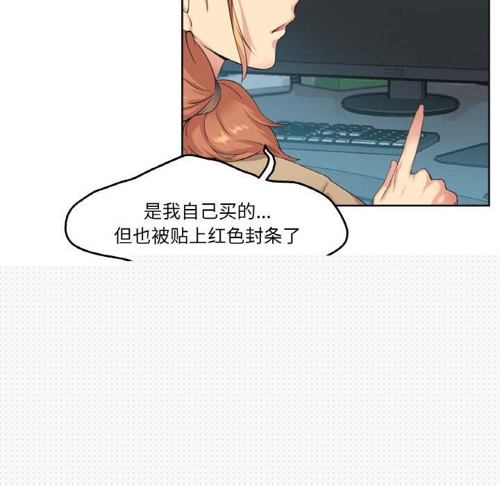 第26話