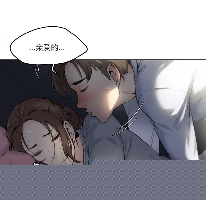 第26話