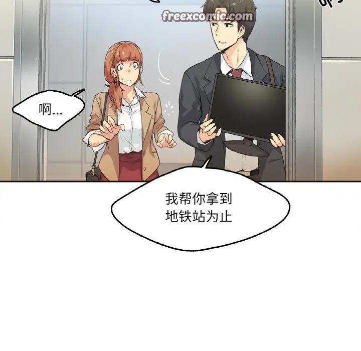 第26話