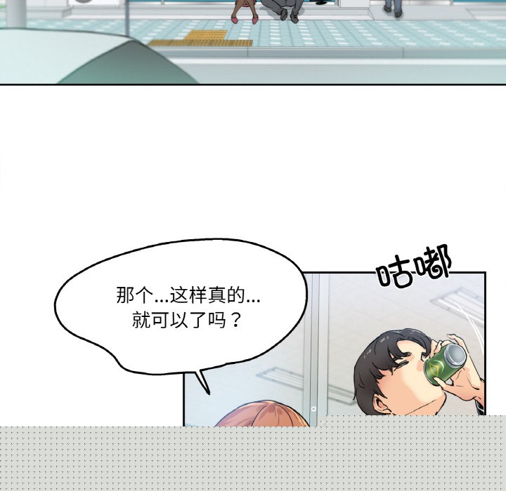 第26話