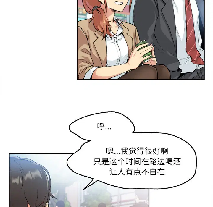第26話