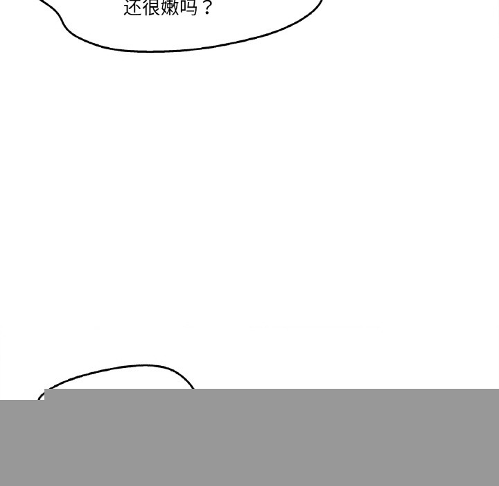 第27話