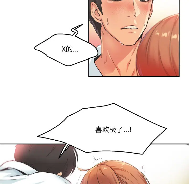 第27話