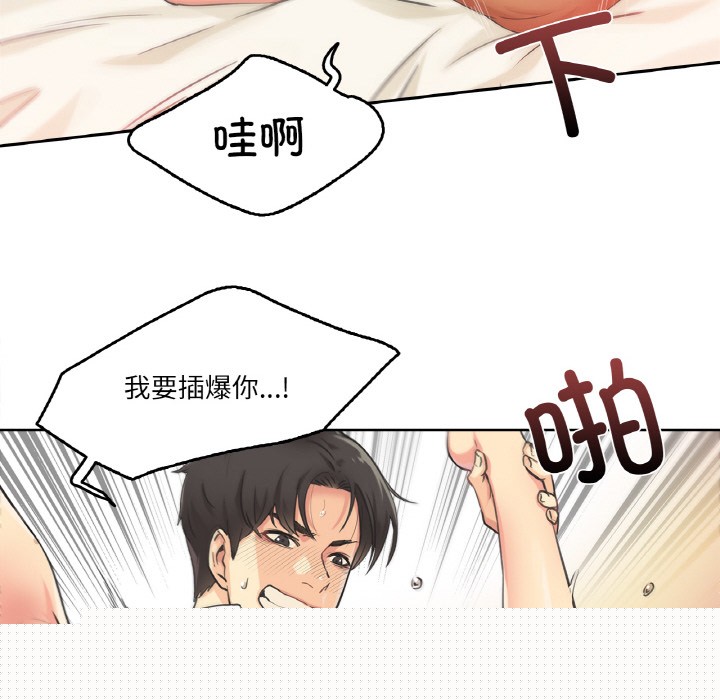 第27話
