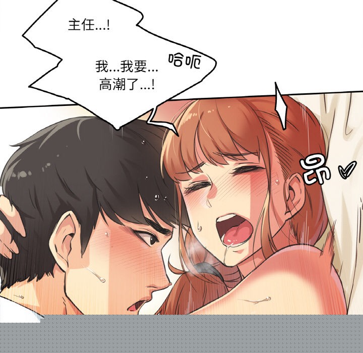 第27話
