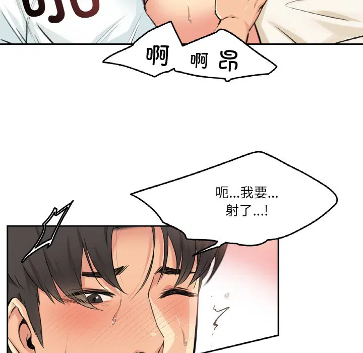 第27話