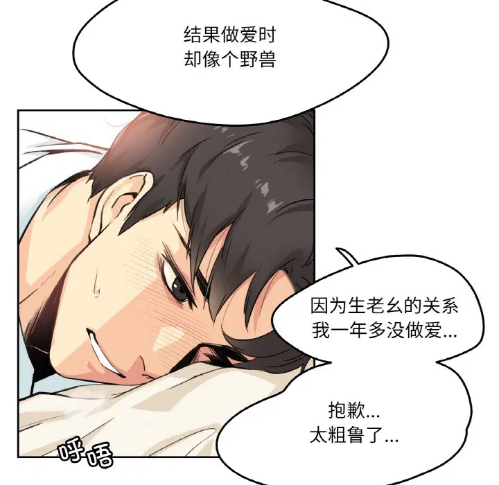第27話