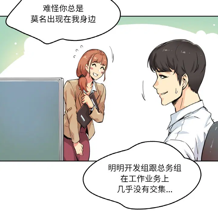 第27話