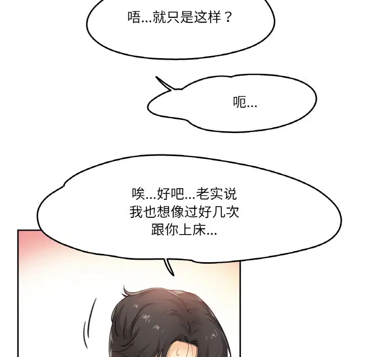 第27話