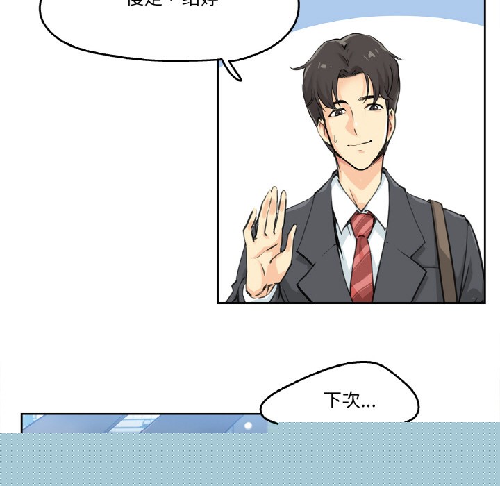 第27話