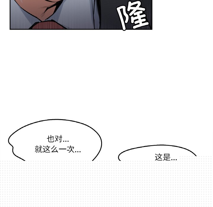 第27話