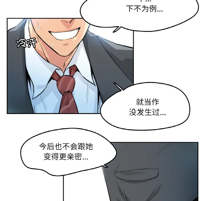 第27話