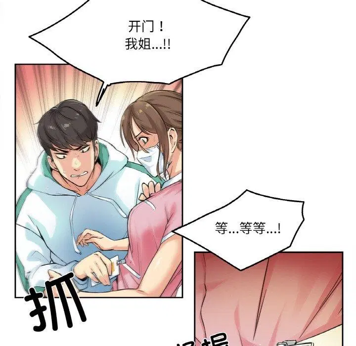 第28話