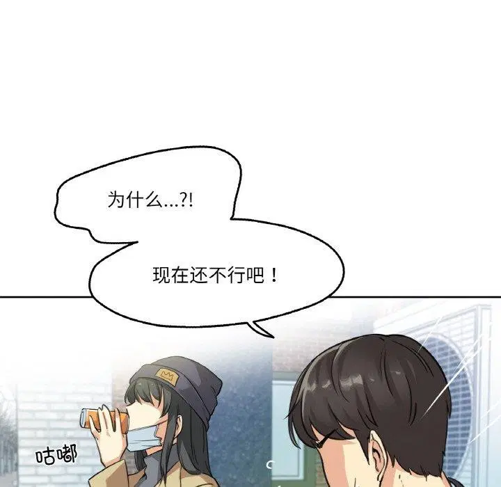 第28話