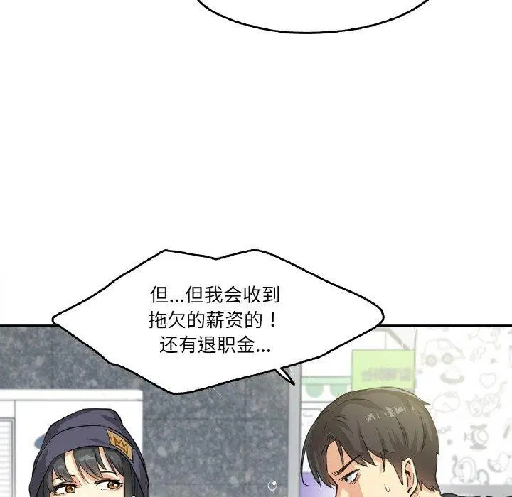 第28話