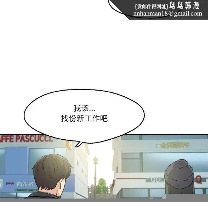 第28話