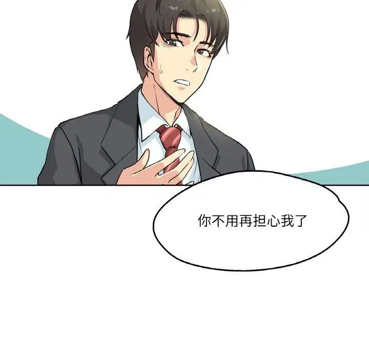 第28話