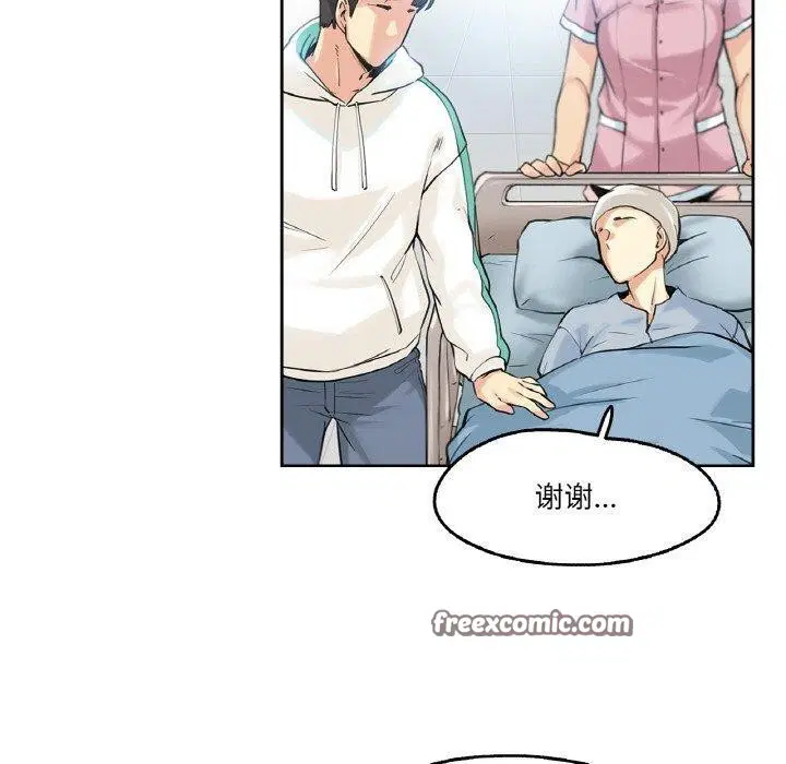 第28話