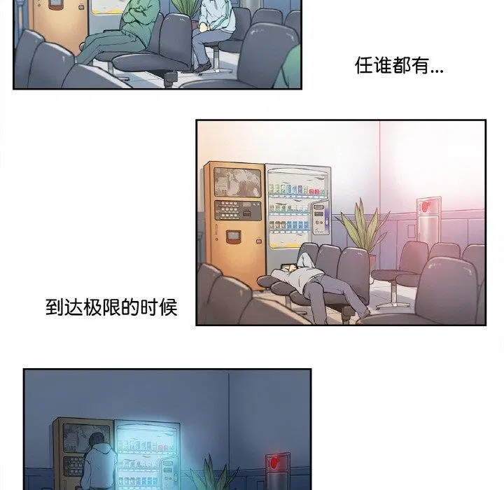 第28話
