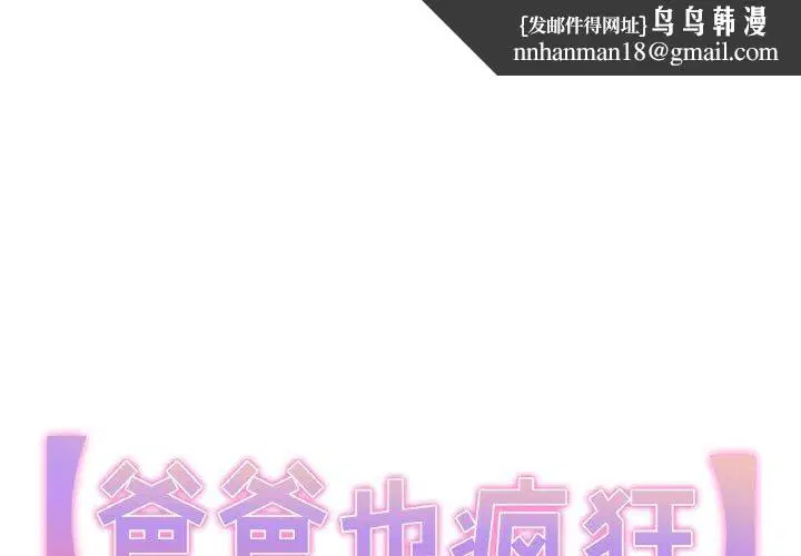 第29話