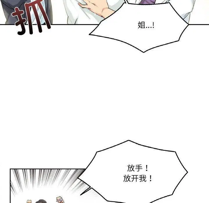 第29話